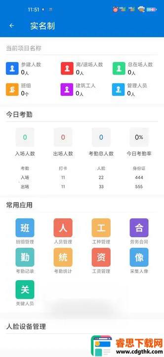 �ݹ���(�����ǻ���ƽ̨)