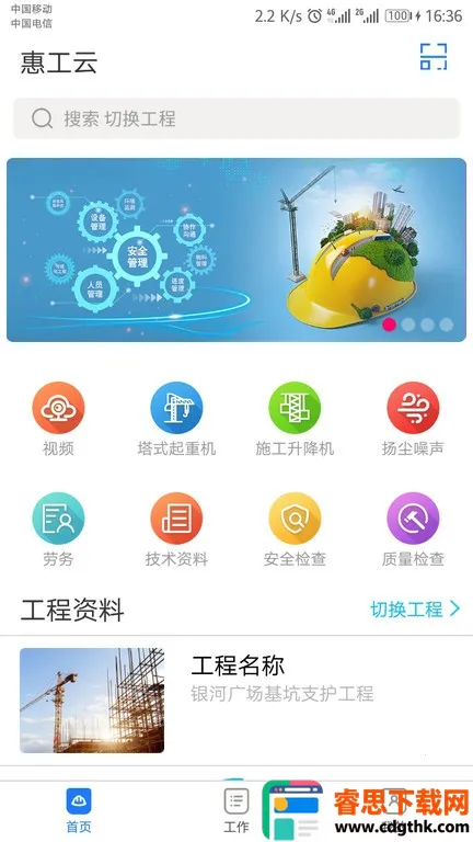 �ݹ���(�����ǻ���ƽ̨)