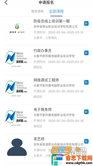 ְ��ѧԱ2026�ٷ����°汾