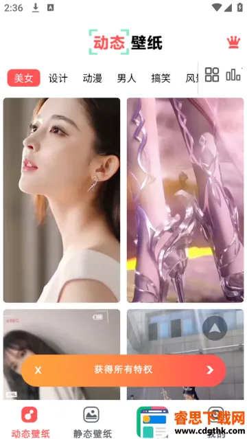 ������ֽ(��ֽ��Դ�ḻ)