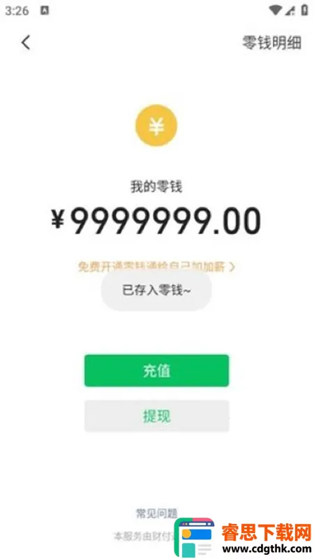 ΢������ģ����(����ģ������)