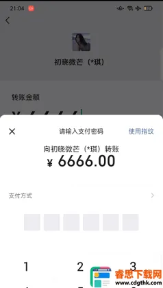 ΢������ģ����(����ģ������)