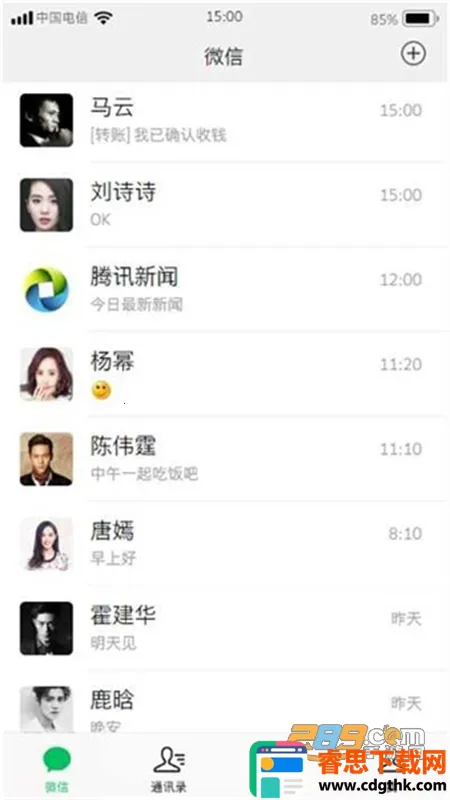 ΢������ģ����(����ģ������)