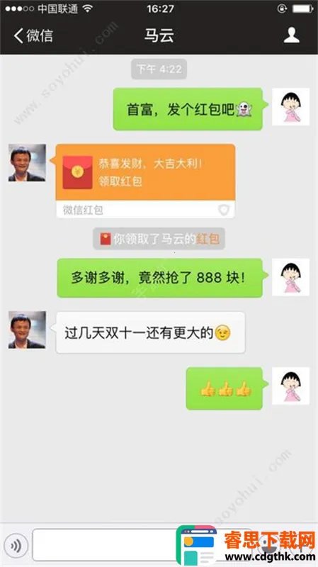 ΢������ģ����(����ģ������)