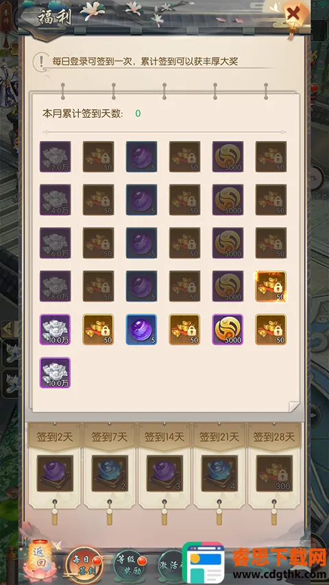 ��Ѫ��(������ɫ��������)