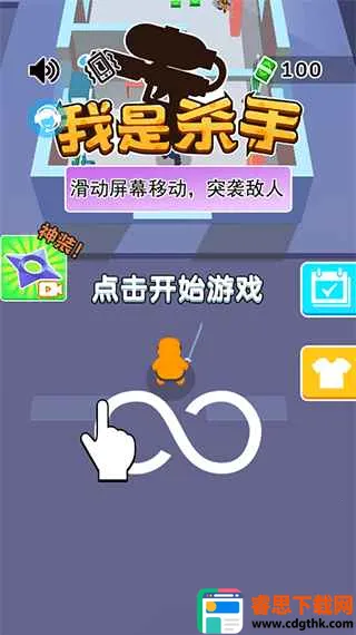 ����ɱ��(ɱ�ִ�����Ϸ)