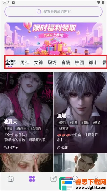 ����AI2026�ٷ�����