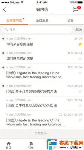 �ػ����̻�