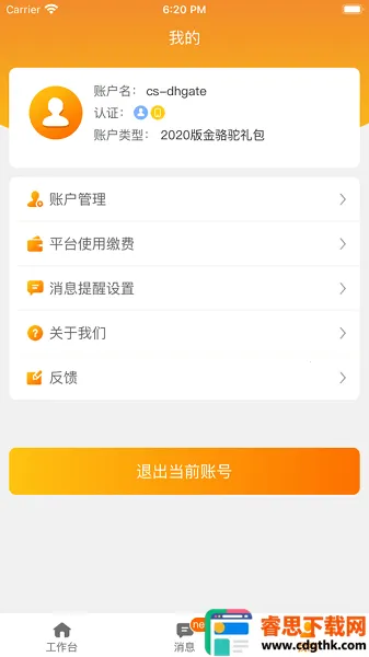 �ػ����̻�