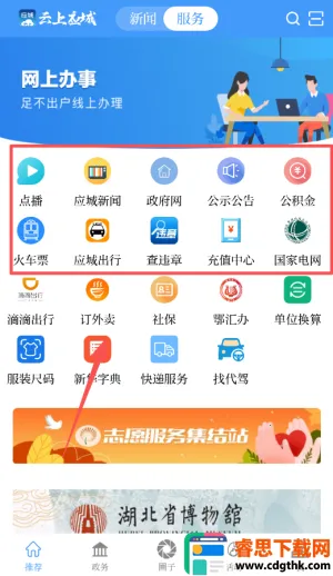 ����Ӧ��