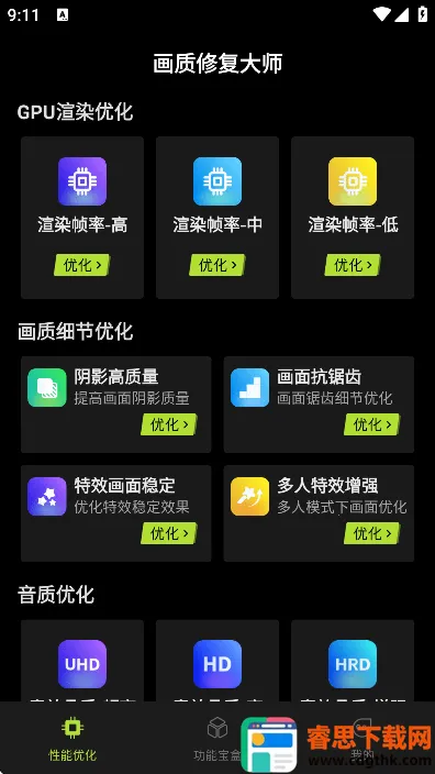 �����޸���ʦ