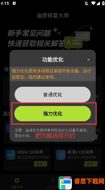 �����޸���ʦ