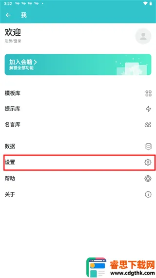 ��ô���ø��Ӳ�����ͼ1