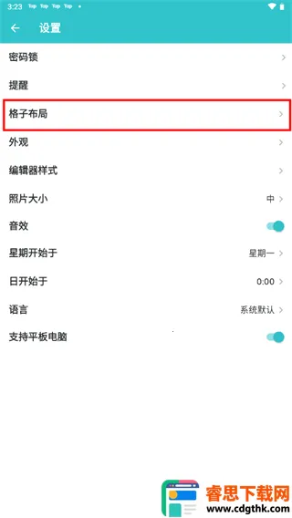 ��ô���ø��Ӳ�����ͼ2