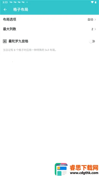 ��ô���ø��Ӳ�����ͼ3