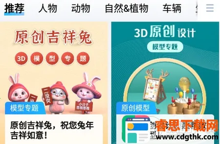 ������3D��ӡ