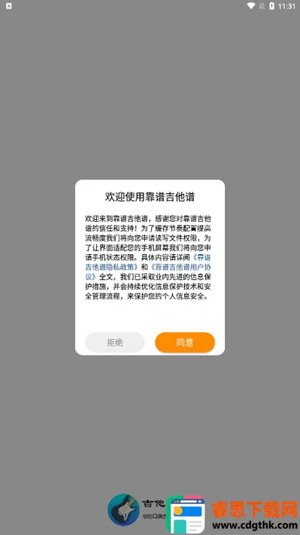 ���׼�����