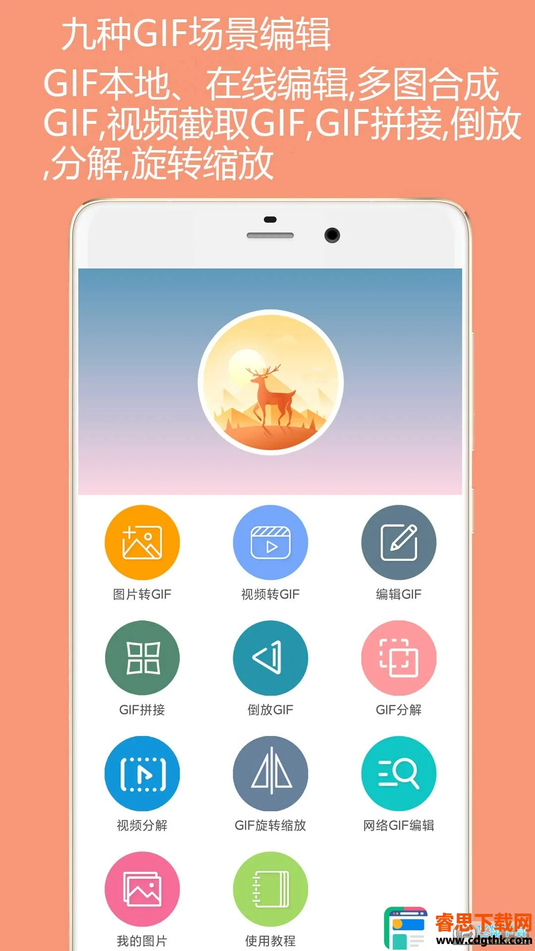 GIF��ͼ����