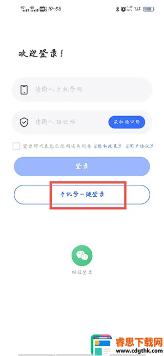 ���ٷ�����ѯ