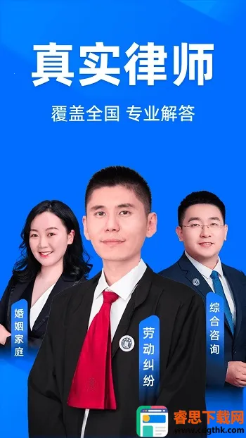 ���ٷ�����ѯ