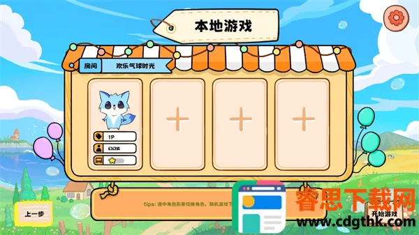 ׷����֮��