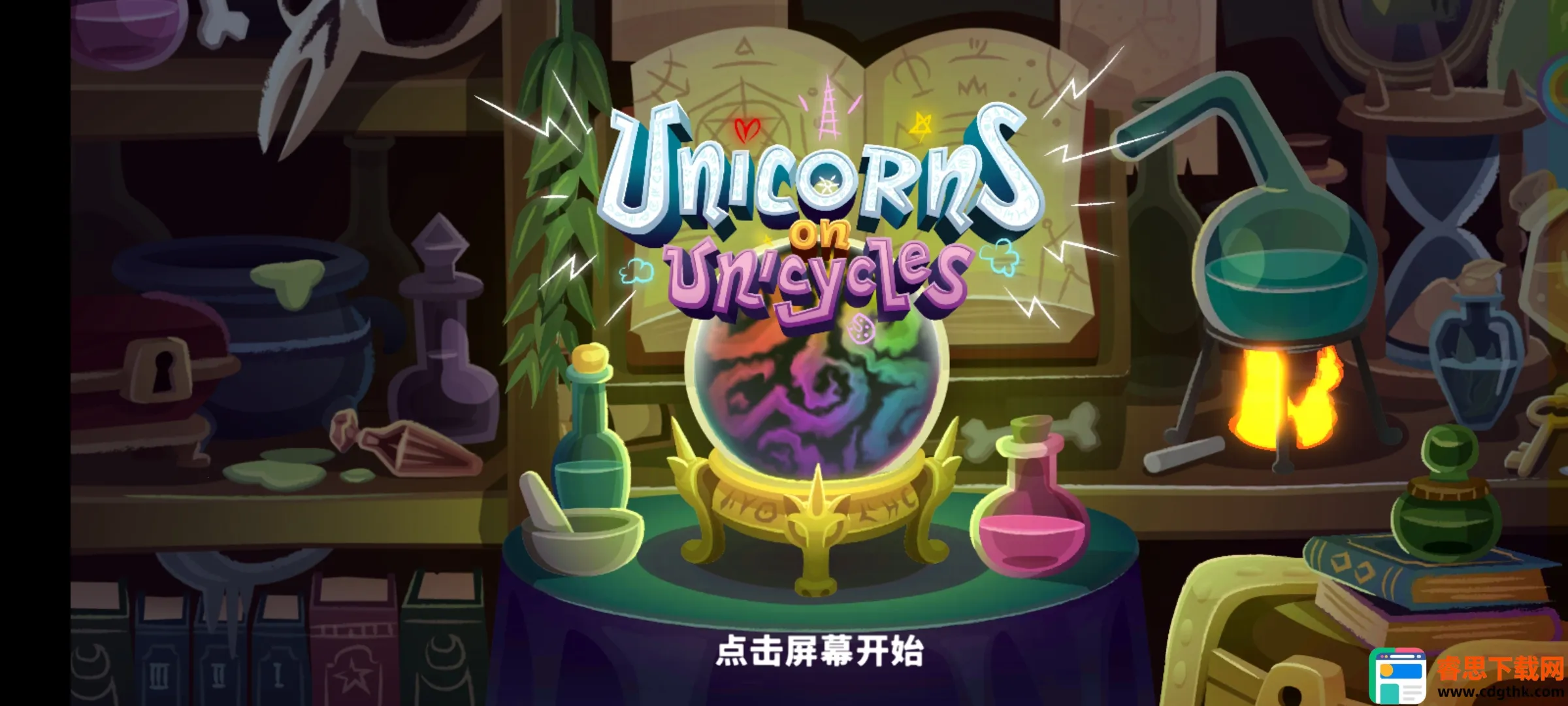 ���ֳ��ϵĶ�����