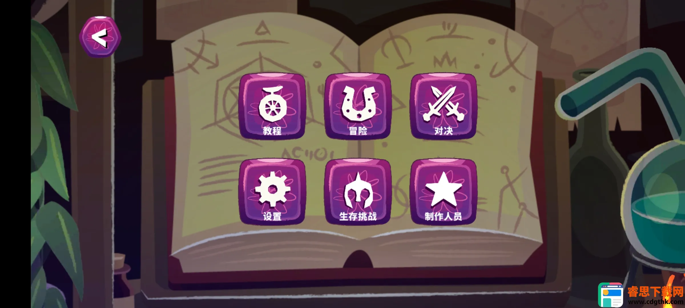 ���ֳ��ϵĶ�����