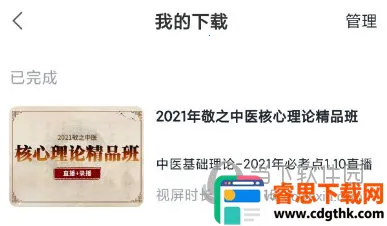 ����ҽ��