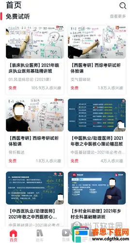 ����ҽ��