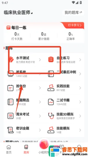 ����ҽ��