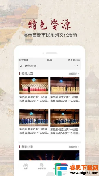 ���������Ļ���