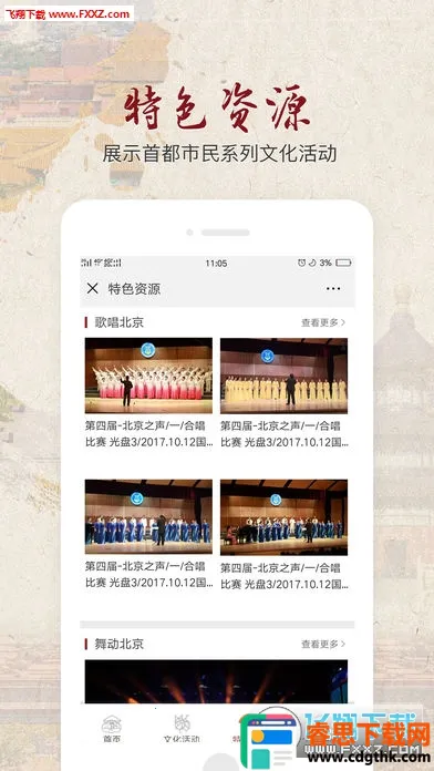 ���������Ļ���