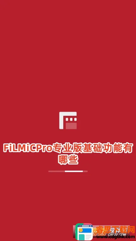 filmicpro