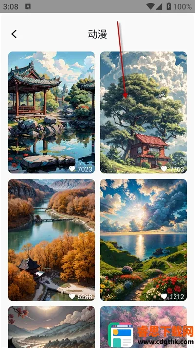 �����ɱ�ֽ