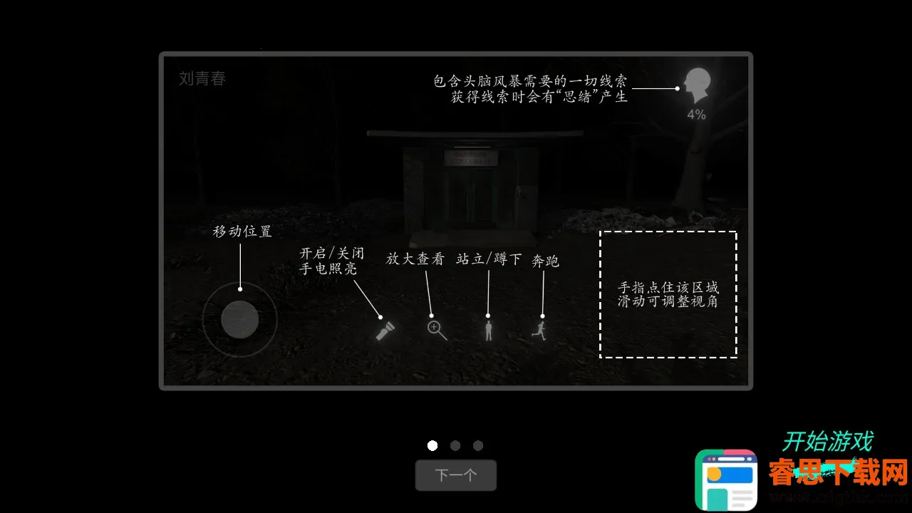 �������ɰ���Ծ��