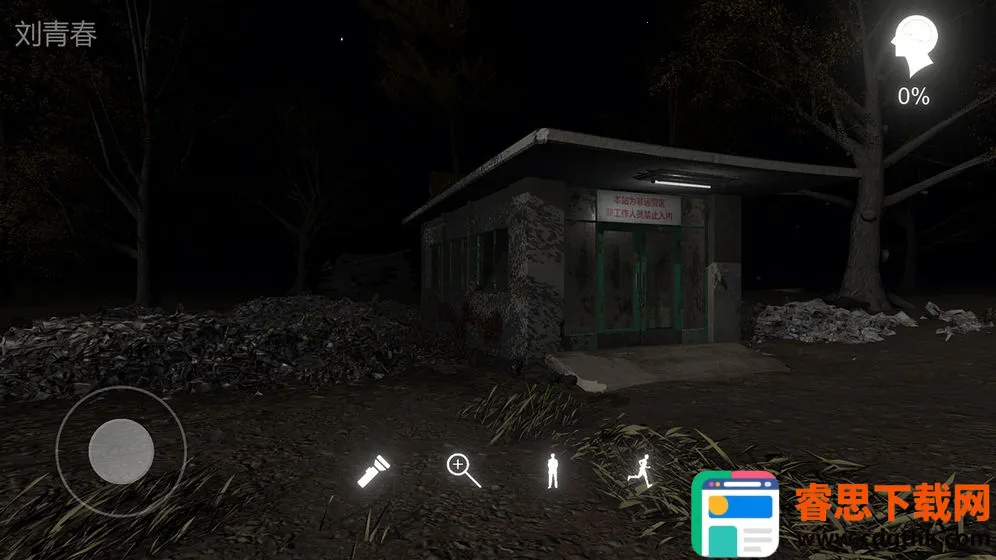 �������ɰ���Ծ��