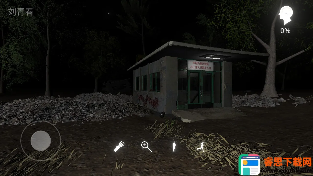 �������ɰ���Ծ��