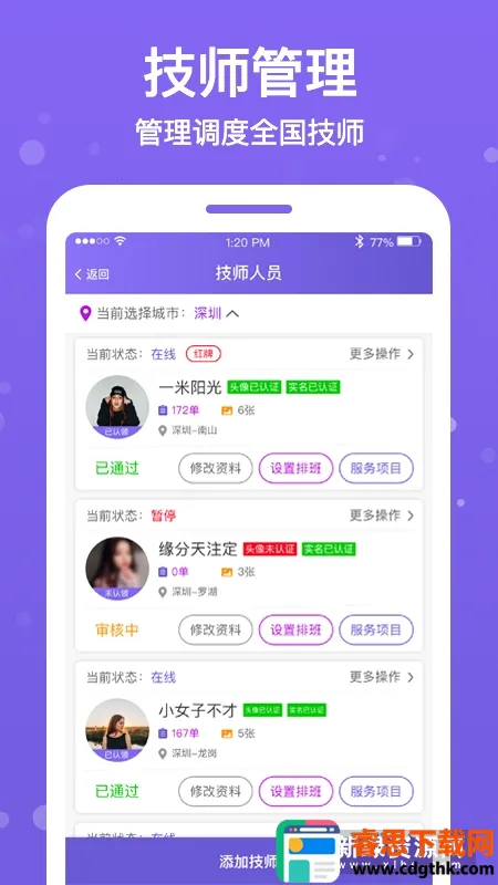 ����Ħ�̻���