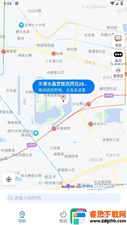 �õ����������