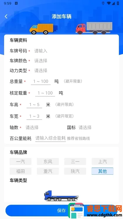 �õ������������ͼ5