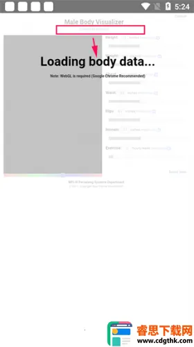 BodyVisualizer��׿���ֻ���