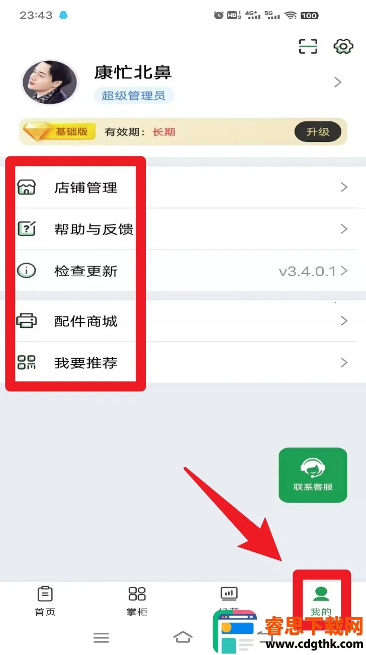 С������