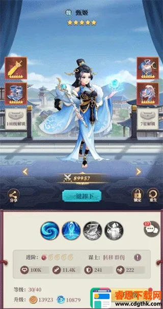 ��ʥ����