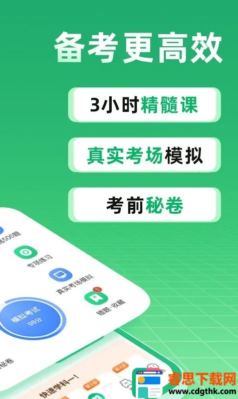 ��Уһ��ͨ2026���ذ�װ