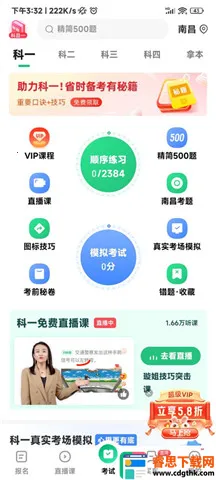 ��Уһ��ͨ2026���ذ�װ