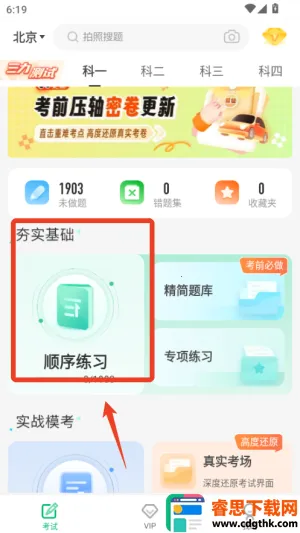 ��Уһ��ͨ2026���ذ�װ