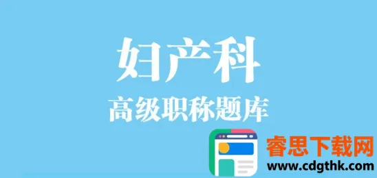 �����Ƹ߼�ְ�������2026���°汾