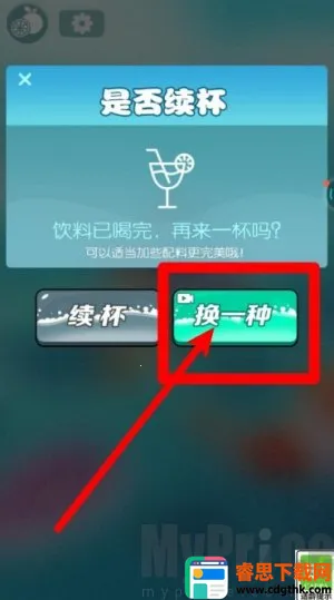 ����Ӧ���̵�