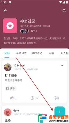 ����Ӧ���̵�