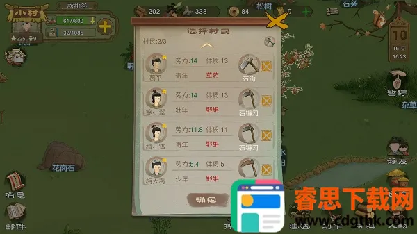 ��Դ��2026���ذ�װ